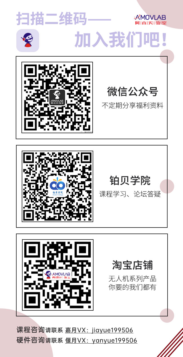 引流二维码3.jpg